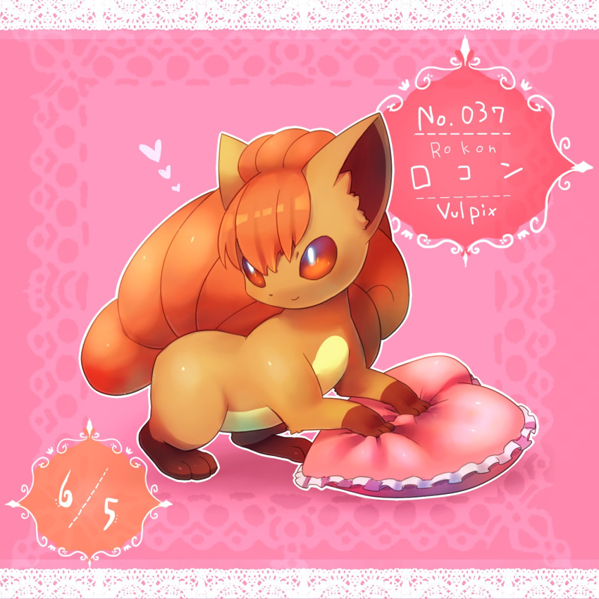 animal fox fuchsia highres pillow pokemon vulpix