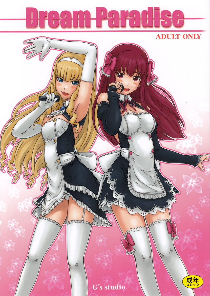 2girls amane_(dream_c_club) arm_up armpits blonde_hair blue_eyes blush bow cover cover_page dream_c_club dream_c_club_(series) dream_c_club_zero drill_hair elbow_gloves garter_straps gloves hairband hairbow haruka_(dream_c_club) highres kisaragi_gunma long_hair looking_at_viewer microphone multiple_girls open_mouth panties red_eyes red_hair thighhighs underwear white_legwear white_panties