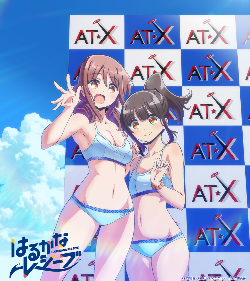 2girls :d armpits arms_up bare_legs bead_bracelet beads bikini blue_bikini blue_sky blunt_bangs bracelet breasts brown_eyes brown_hair checkered_background cleavage closed_mouth cloud copyright_name cousins day harukana_receive higa_kanata highres jewelry light_rays looking_at_viewer medium_breasts medium_hair multiple_girls navel official_art oozora_haruka_(harukana_receive) open_mouth outdoors ponytail sidelocks sky small_breasts smile sofmap_background sports_bikini standing step_and_repeat sunbeam sunlight swimsuit thighs