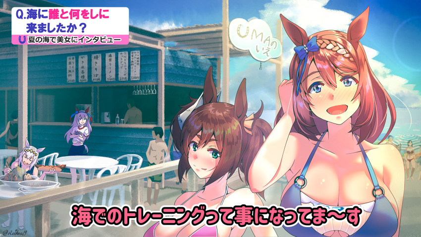 5boys 5girls animal_ears beach bikini blue_bikini blue_eyes blue_hairband blush braid breasts brown_hair chair cleavage cloud commentary_request cup day drinking_glass ear_covers food fox_mask green_eyes grey_hair hair_between_eyes hairband highres holding holding_food horse_ears horse_girl hot_dog inari_one_(umamusume) large_breasts long_hair looking_at_viewer mask mask_on_head multiple_boys multiple_girls noodles oguri_cap_(umamusume) open_mouth outdoors people pink_bikini ramen reihou19 shirt signature smile super_creek_(umamusume) swimsuit table tamamo_cross_(umamusume) tonkatsu translation_request twintails twitter_username umamusume upper_body very_long_hair white_shirt wine_glass