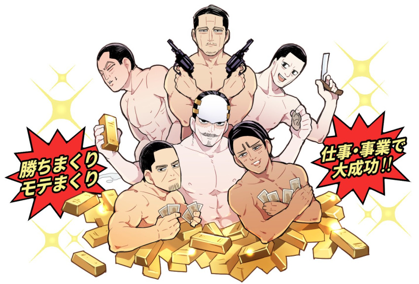 6+boys black_eyes black_hair card completely_nude cropped_torso facial_hair forehead_protector goatee gold gold_bar golden_kamuy group_picture gun hair_slicked_back holding holding_card holding_gun holding_weapon kachimakuri_motemakuri_(meme) kikuta_mokutaro koito_otonoshin male_focus meme moustache multiple_boys nikaidou_kouhei nipples nude pectorals scar scar_on_face short_hair smile stomach toned toned_male translation_request tsukishima_hajime tsurumi_tokushirou upper_body usami_tokishige weapon yutaro_(youtro2233)