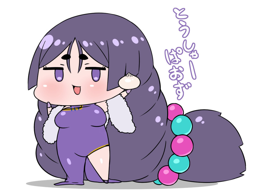 :d absurdly_long_hair baozi blush chibi china_dress chinese_clothes commentary_request dress fate/grand_order fate_(series) female food highres jitome long_hair looking_at_viewer low-tied_long_hair minamoto_no_raikou_(fate) minamoto_no_raikou_(traveling_outfit)_(fate) open_mouth purple_dress purple_eyes purple_hair rei_(rei_rr) simple_background smile solo standing translation_request very_long_hair white_background