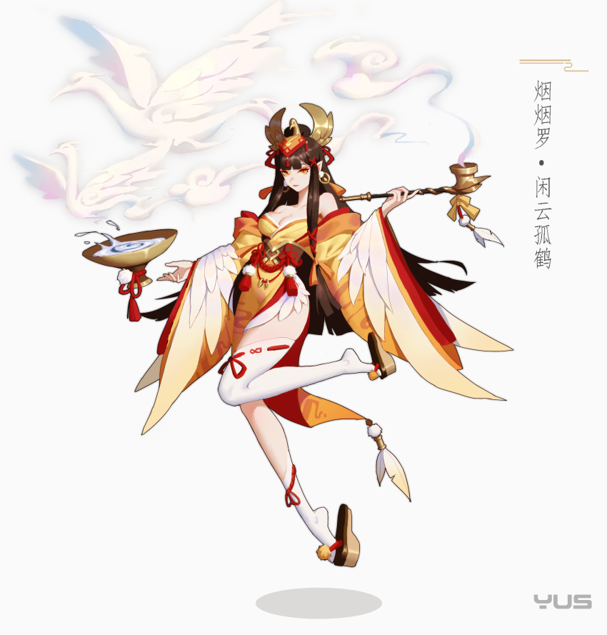 absurdres alcohol artist_name asymmetrical_legwear bare_shoulders bird black_hair blunt_bangs breasts chinese_commentary cleavage commentary_request crane_(animal) cup earrings enenra_(onmyoji) eyeshadow female floating full_body geta gold headgear highres japanese_clothes jewelry kimono kiseru long_hair long_sleeves looking_at_viewer makeup medium_breasts off_shoulder onmyoji orange_eyes oversized_object photoshop_(medium) platform_footwear pointy_ears ribbon-trimmed_legwear ribbon_trim sakazuki sake single_thighhigh smoke smoking_pipe solo tabi tassel tassel_earrings thighhighs uneven_legwear very_long_hair white_legwear wide_sleeves yellow_kimono yus