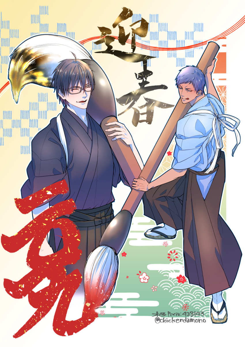 2boys aomine_daiki black_hair black_hakama blue_hair calligraphy_brush closed_eyes commentary_request glasses hakama hakama_skirt highres imayoshi_shouichi japanese_clothes kimono kino_koo kuroko_no_basuke licking_lips male_focus multiple_boys oversized_object paintbrush short_hair skirt standing tanzaku tongue tongue_out twitter_username white_legwear