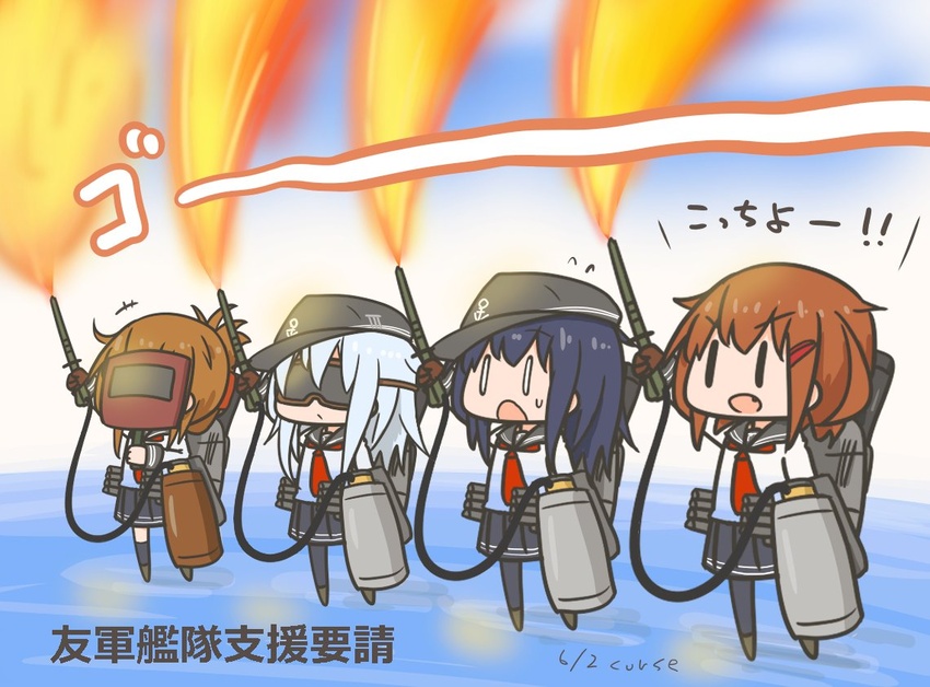 +++ 4girls akatsuki_(kancolle) anchor_print arm_up black_pantyhose black_socks blue_hair brown_hair chibi closed_mouth commentary curse_(023) dated fire flamethrower flat_cap flying_sweatdrops folded_ponytail full_body gas_tank hair_between_eyes hat hibiki_(kancolle) ikazuchi_(kancolle) inazuma_(kancolle) kantai_collection kneehighs long_hair long_sleeves multiple_girls neckerchief ocean oerba_yun_fang open_mouth outdoors pantyhose pleated_skirt purple_hair red_neckerchief school_uniform serafuku short_hair skirt sky smile socks standing standing_on_liquid sweat translated v-shaped_eyebrows water weapon welding_goggles welding_mask white_hair |_|