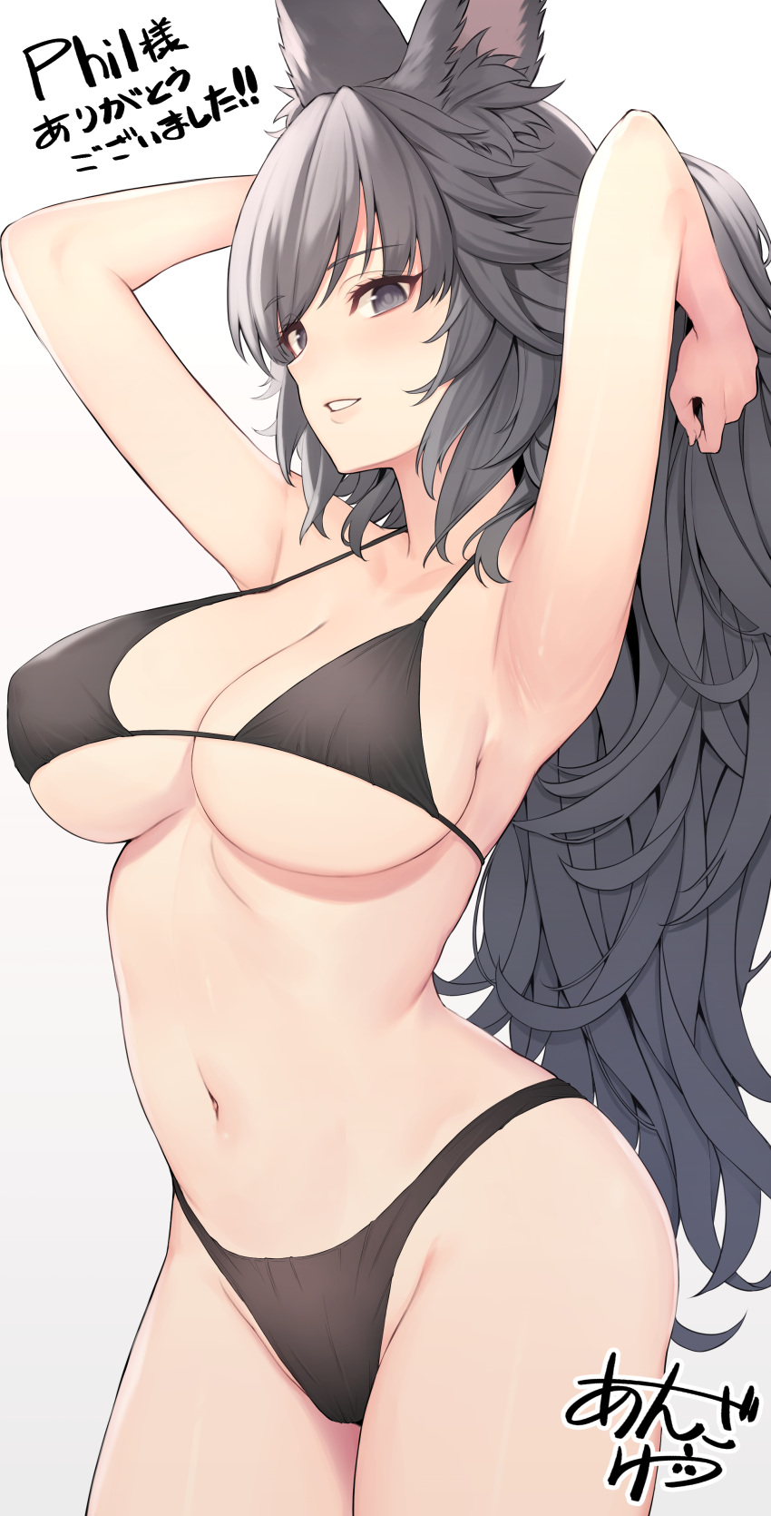 absurdres animal_ears anza_tomo armpits arms_up bikini black_bikini black_eyes black_hair breasts cleavage commission contrapposto cowboy_shot female final_fantasy final_fantasy_xiv highres large_breasts long_hair looking_at_viewer navel original parted_lips second-party_source signature simple_background smile solo swimsuit underboob very_long_hair viera warrior_of_light_(ff14) white_background