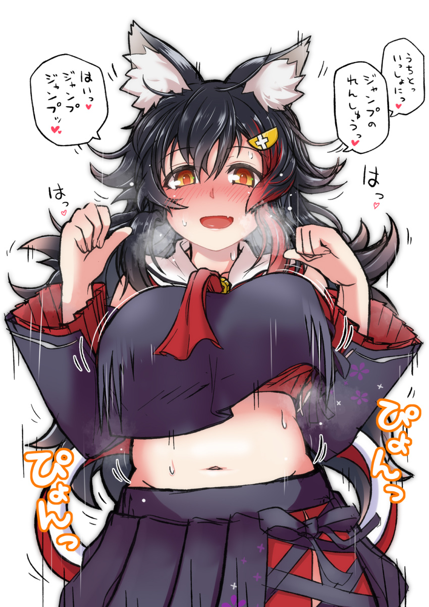 :d animal_ear_fluff animal_ears ashiga_oreta belly black_hair black_serafuku black_shirt black_skirt black_sleeves blush bouncing_breasts breasts commentary_request crop_top crop_top_overhang cropped_shirt detached_sleeves female flipped_hair hair_between_eyes hair_ornament hairclip highres hololive large_breasts long_hair midriff multicolored_hair navel neckerchief oerba_yun_fang ookami_mio ookami_mio_(1st_costume) open_mouth pleated_skirt red_hair red_neckerchief sailor_collar sailor_shirt school_uniform serafuku shirt simple_background skirt sleeveless smile solo streaked_hair sweat translated unaligned_breasts very_long_hair virtual_youtuber wide_sleeves wolf_ears wolf_girl