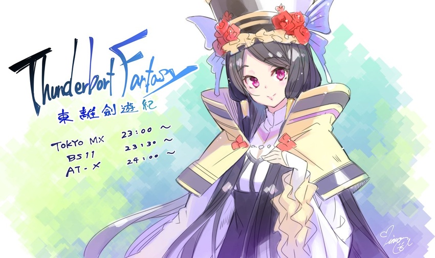 black_hair breasts butterfly_ornament capelet chinese_clothes commentary_request copyright_name dan_fei english_text engrish_text female flower_ornament frilled_sleeves frills hair_ornament hair_tubes hand_on_own_chest hat long_hair long_sleeves minoa_(lastswallow) purple_eyes ranguage smile solo thunderbolt_fantasy wide_sleeves