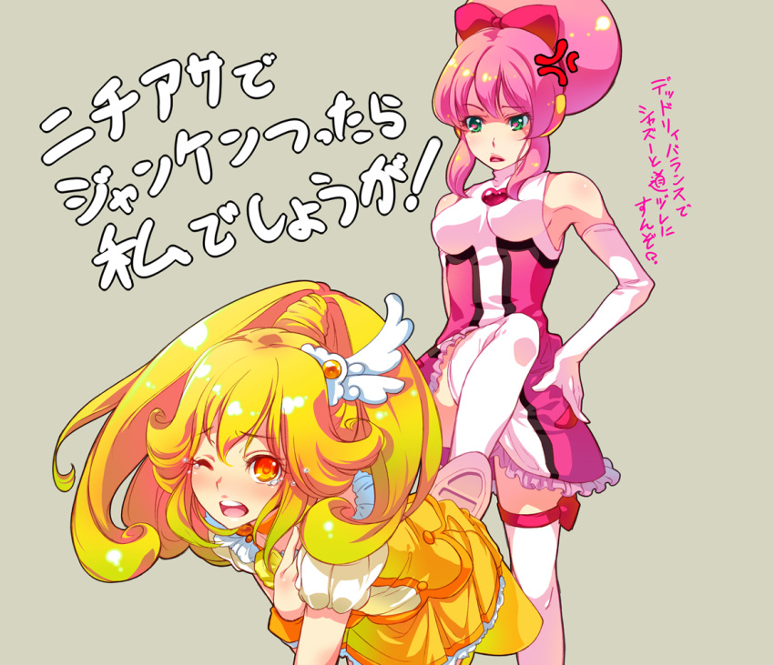 2girls anger_vein battle_spirits battle_spirits:_shounen_toppa_bashin blonde_hair bow choker commentary_request crossover cure_peace eyelashes green_eyes grey_background hair_flaps hair_ornament hair_ribbon hairpin hand_on_own_hip heart heart-shaped_pupils long_hair magical_girl multiple_girls my_sunshine neue_takuya one_eye_closed orange_eyes pink_bow pink_hair precure ribbon short_hair sidelocks simple_background skirt smile_precure stepped_on symbol-shaped_pupils tears thighhighs translation_request white_legwear wide_ponytail yayoi_kise yellow_skirt