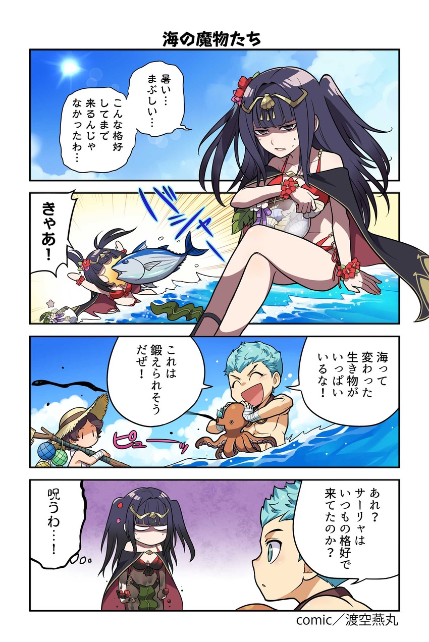 2boys beach bikini black_cape black_hair blue_hair bracelet breasts cape caspar_von_bergliez caspar_von_bergliez_(summer) chibi circlet donnel_(fire_emblem) female fire_emblem fire_emblem:_three_houses fire_emblem_awakening fire_emblem_heroes fish flower_bracelet hat highres ink jewelry light_blue_hair long_hair medium_breasts multiple_boys octopus official_alternate_costume official_art partially_submerged red_bikini seaweed shaded_face sitting smack speech_bubble straw_hat sun sweat swimsuit tharja_(fire_emblem) tharja_(summer)_(fire_emblem) translation_request tuna two_side_up