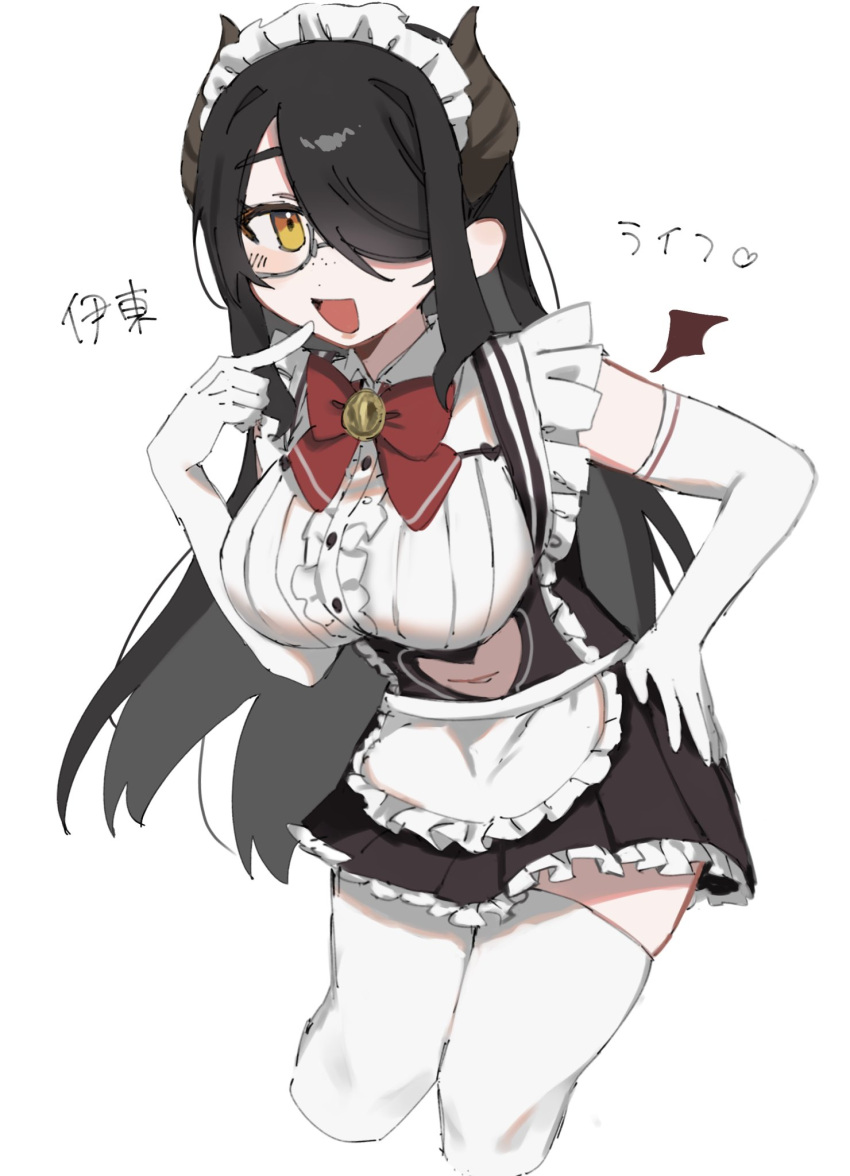 apron black_hair black_skirt bow bowtie breasts center_frills clothing_cutout collared_shirt commentary_request cropped_legs demon_horns demon_wings elbow_gloves female freckles frills glasses gloves highres horns indie_virtual_youtuber itou_life_(vtuber) large_breasts long_hair looking_at_viewer navel navel_cutout nijikun open_mouth pleated_skirt pointing pointing_at_self red_bow red_bowtie shirt simple_background skindentation skirt solo thighhighs translation_request virtual_youtuber waist_apron white_apron white_background white_gloves white_shirt white_thighhighs wings yellow_eyes