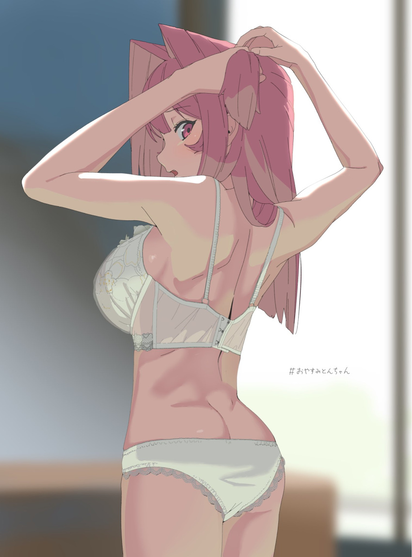 adjusting_hair arms_up ass back bare_arms bare_shoulders blurry blurry_background bra breasts butt_crack cowboy_shot female from_behind hair_intakes highres large_breasts long_hair looking_at_viewer looking_back miton-chan_(miton_(turuyasann)) miton_(turuyasann) open_mouth original panties pink_eyes pink_hair sideways_mouth solo translated underwear white_bra white_panties