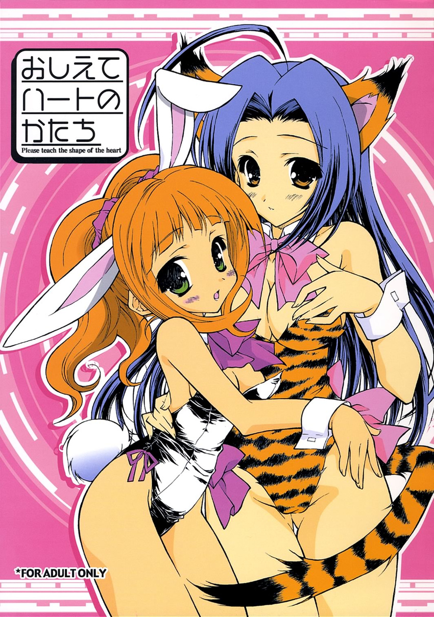 animal_ears bunny_ears bunny_girl cleavage kazuha konoha miura_azusa nekomimi takatsuki_yayoi the_idolm@ster