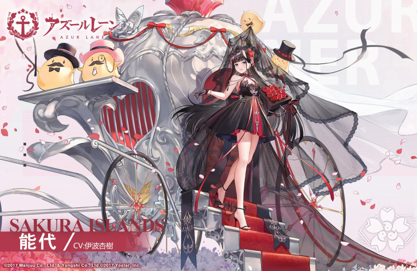 atdan azur_lane bare_shoulders black_dress black_gloves black_hair bridal_veil commentary_request dress earrings female flower gloves hair_flower hair_ornament high_heels horns jewelry long_hair looking_at_viewer manjuu_(azur_lane) nontraditional_wedding_dress noshiro_(a_tale_of_two_lovers)_(azur_lane) noshiro_(azur_lane) official_alternate_costume official_art oni_horns promotional_art purple_eyes red_carpet sakura_empire_(emblem) stairs standing veil wedding_dress