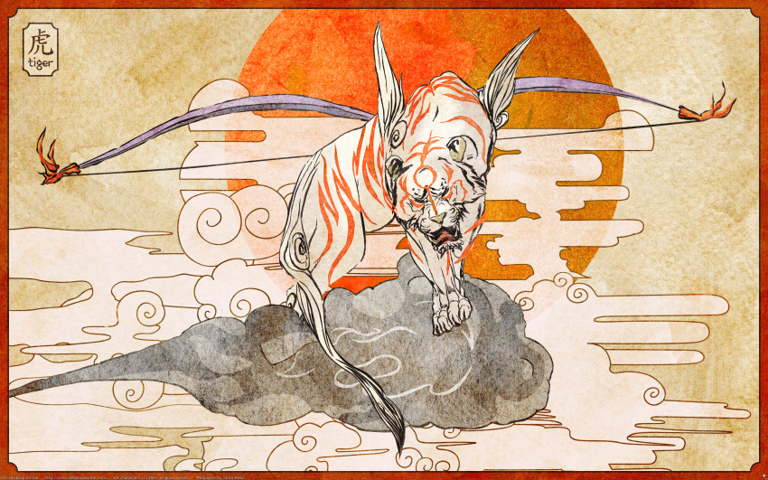 gekigami okami tagme