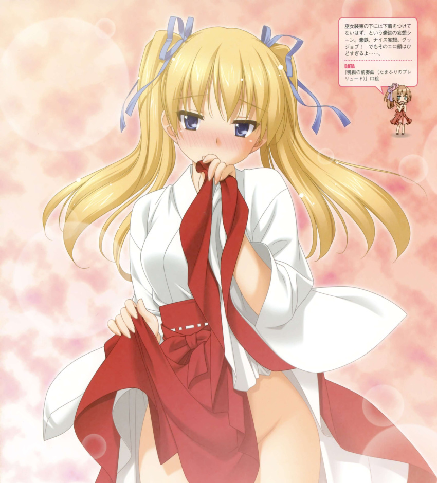 absurdres bad_link blonde_hair blush clothes_lift female hair_ribbon hakama hakama_lift hakama_skirt highres japanese_clothes kani_biimu kurusu_manami long_hair miko no_panties pink_background red_hakama ribbon skirt solo tamafuri_series twintails