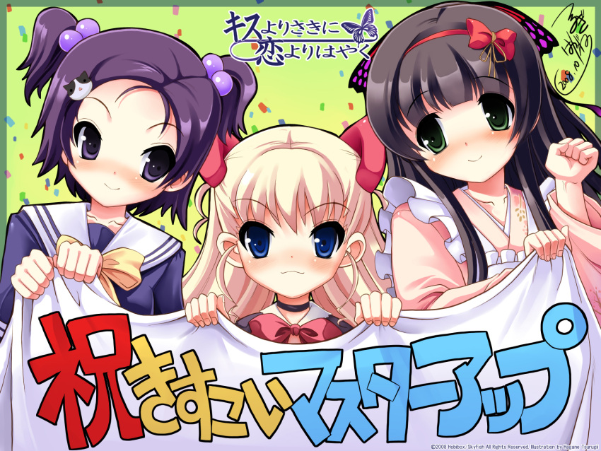 apron asagiri_itsuki kisai_rurika kiss_yori_saki_ni_koi_yori_hayaku seifuku skyfish tsurugashima_arumi tsurugi_hagane wallpaper yukata