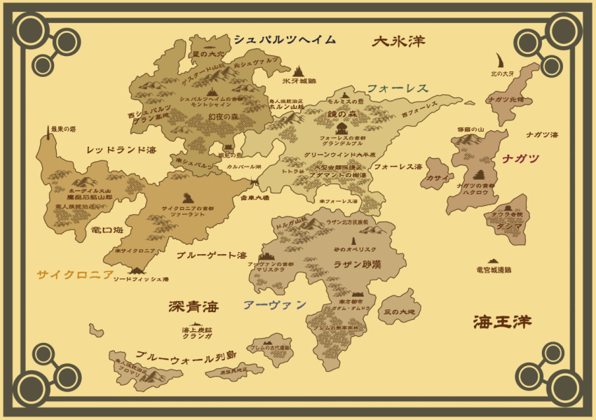 aroha_j commentary_request continents from_above map no_humans photoshop_(medium) pixiv_fantasia pixiv_fantasia_2 translation_request