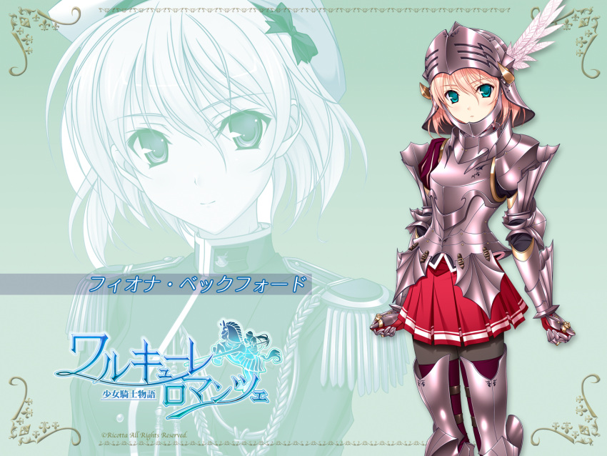 armor fiona_beckford green_eyes komori_kei pink_hair walkure_romanze