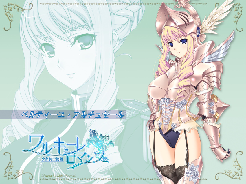 armor bertille_althusser blonde_hair blue_eyes garter_belt komori_kei panties underwear walkure_romanze