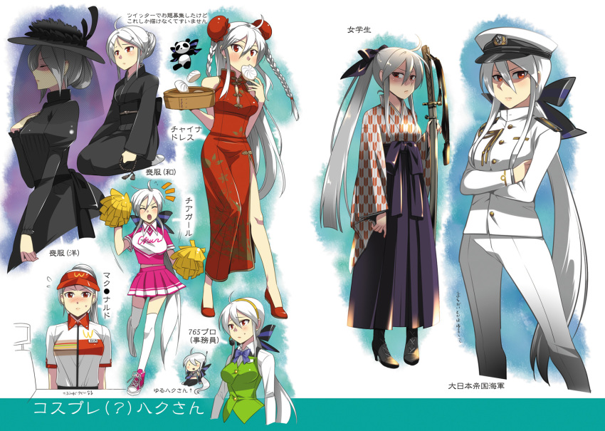 ahoge alternate_costume alternate_hairstyle black_dress boots bow brand_name_imitation bun_cover caffein cashier cheerleader china_dress chinese_clothes commentary_request cosplay crossed_arms double_bun dress employee_uniform fast_food_uniform female funeral_dress funeral_kimono hair_bun hairbow hakama hakama_skirt hat headset highres idolmaster idolmaster_(classic) imperial_japanese_navy japanese_clothes katana kimono long_hair mcdonald's meiji_schoolgirl_uniform military military_uniform otonashi_kotori otonashi_kotori_(cosplay) peaked_cap pom_pom_(cheerleading) ponytail red_eyes seiza sitting skirt sword thighhighs translated uniform veil very_long_hair visor_cap vocaloid weapon white_hair white_legwear yagasuri yowane_haku zettai_ryouiki