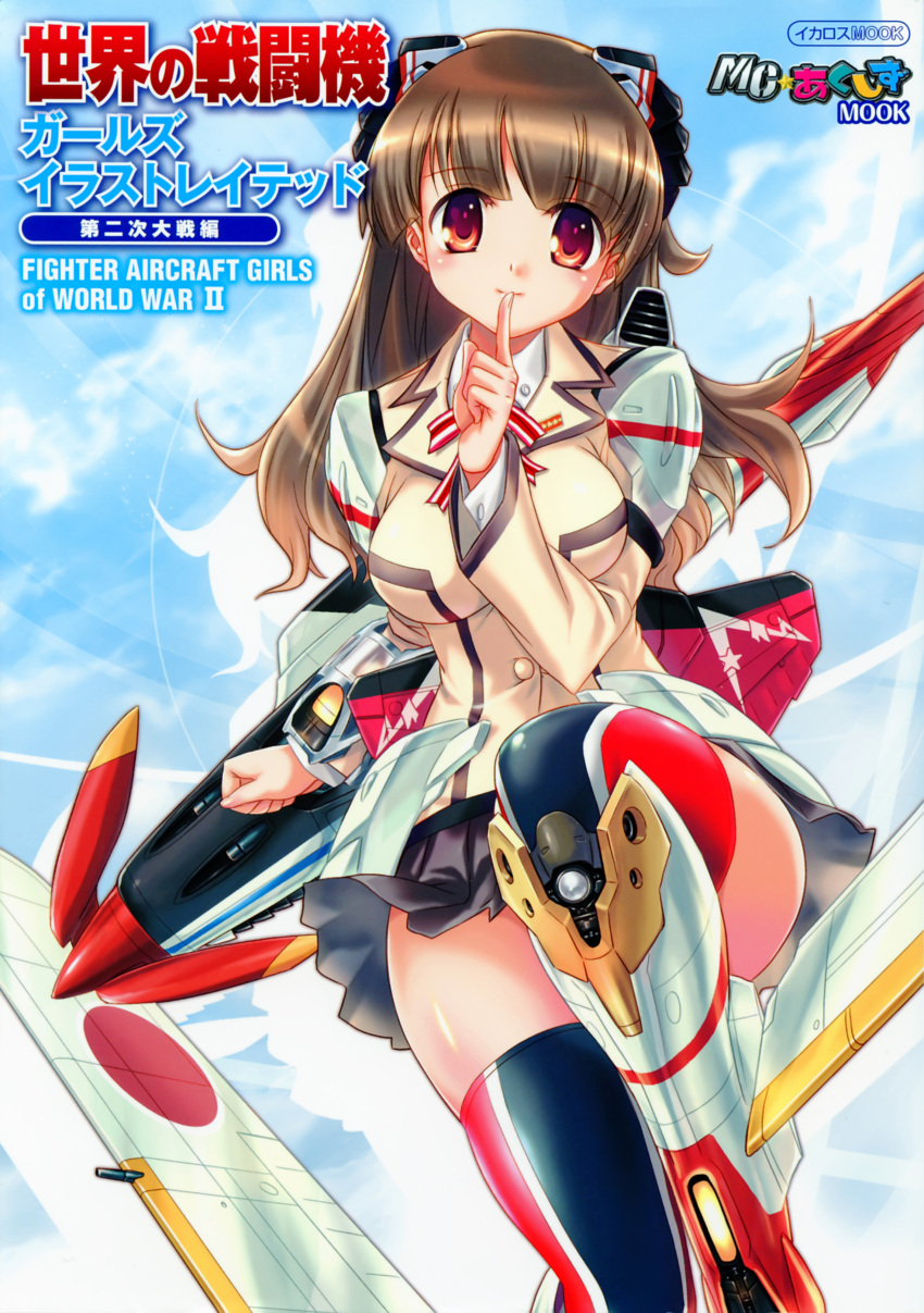 absurdres brown_hair cloud day female highres juusensha_koubou ki-61_hien ki-61_hien_(personification) long_sleeves mc_axis mecha_musume personification photoshop_(medium) red_eyes skirt sky solo thighhighs translation_request