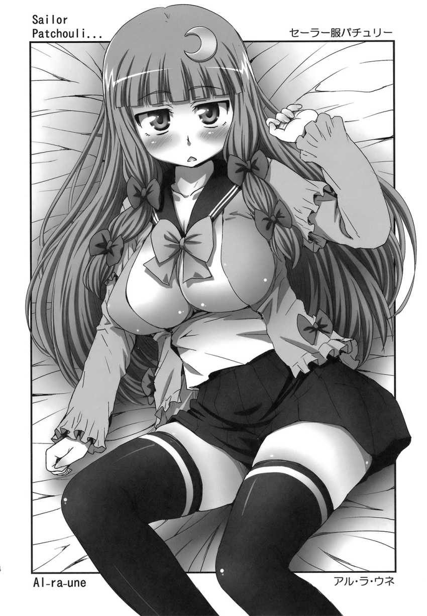 :< alternate_costume aru_ra_une blush bow breasts collarbone crescent crescent_hair_ornament female greyscale hair_ornament hairbow highres impossible_clothes large_breasts long_hair looking_at_viewer lying monochrome patchouli_knowledge scan school_uniform serafuku skirt solo thighhighs touhou zettai_ryouiki