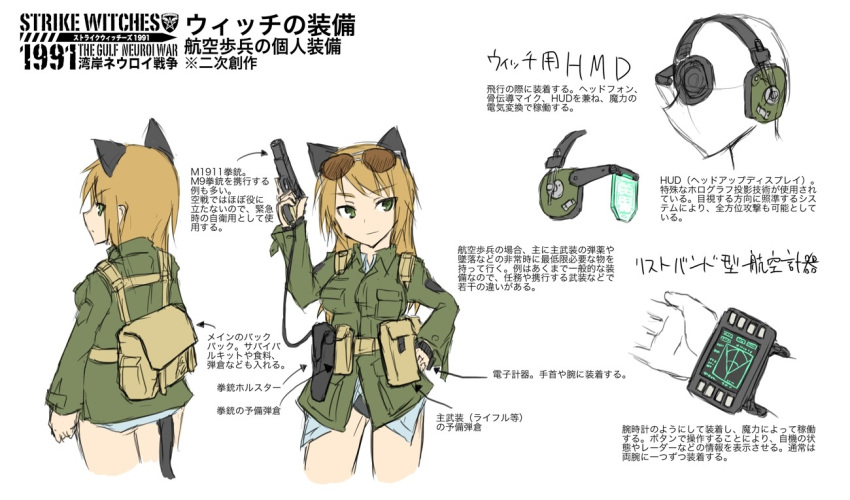 adapted_uniform alice_gear animal_ears aviator_sunglasses backpack bad_id bad_pixiv_id bag black_panties brown_hair cat_ears cat_girl cowboy_shot dakku_(ogitsune) female green_eyes gun handgun heads-up_display headset holster jacket lanyard load_bearing_equipment m1911 military_jacket original panties photoshop_(medium) pouch smartwatch smile strike_witches_1991 sunglasses tail translation_request underwear uniform watch weapon world_witches_series wristwatch