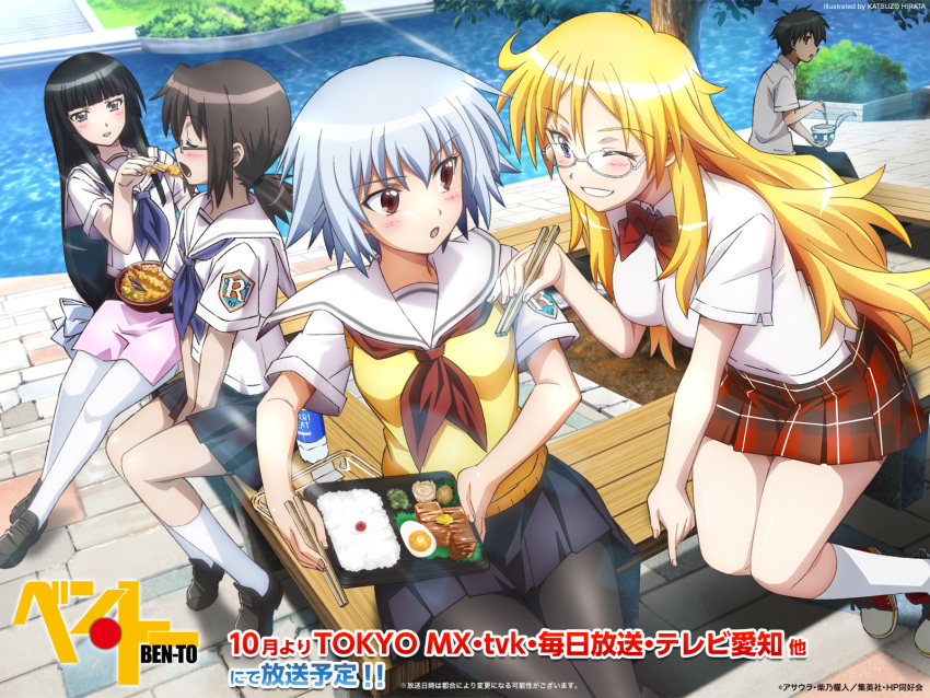 1boy 4girls ben-tou black_hair blonde_hair blue_eyes brown_hair chopsticks closed_eyes food glasses grey_hair highres hirata_katsuzou multiple_girls official_art oshiroi_hana pantyhose satou_you school_uniform serafuku shaga_ayame shiraume_ume sitting socks sweater_vest thighhighs white_pantyhose white_socks yarizui_sen