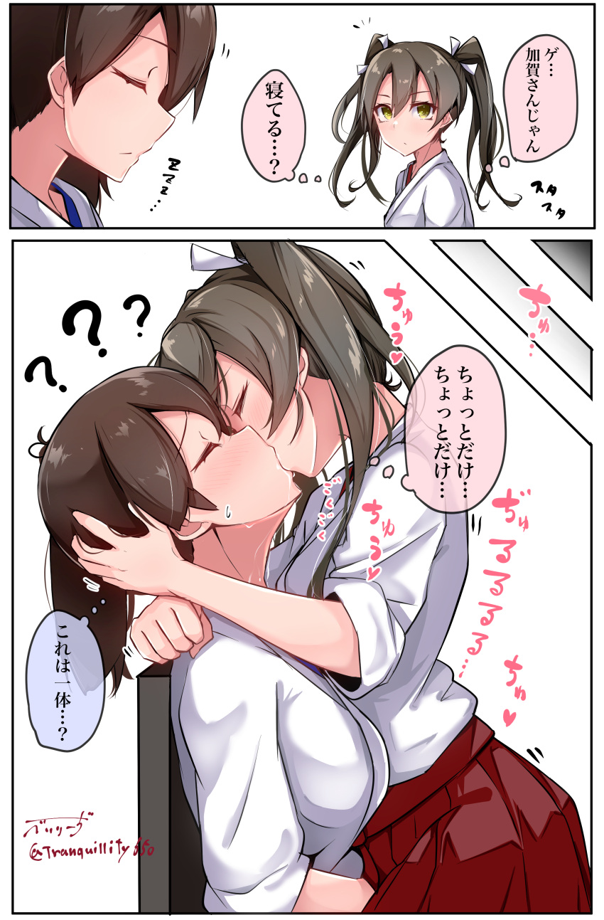 2girls ? absurdres artist_name baileys_(tranquillity650) blush brown_hair closed_mouth commentary_request dark_green_hair green_eyes hair_between_eyes hair_ribbon hakama hakama_skirt highres japanese_clothes kaga_(kancolle) kantai_collection kissing long_hair motion_lines multiple_girls red_hakama ribbon short_sleeves side_ponytail signature skirt sleep_molestation sleeping thought_bubble translation_request twintails twitter_username white_ribbon yuri zuikaku_(kancolle) zzz