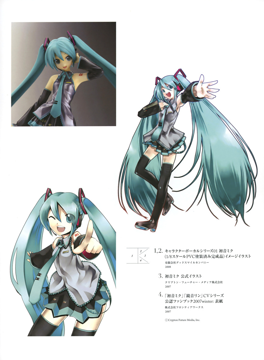 hatsune_miku kei tagme vocaloid