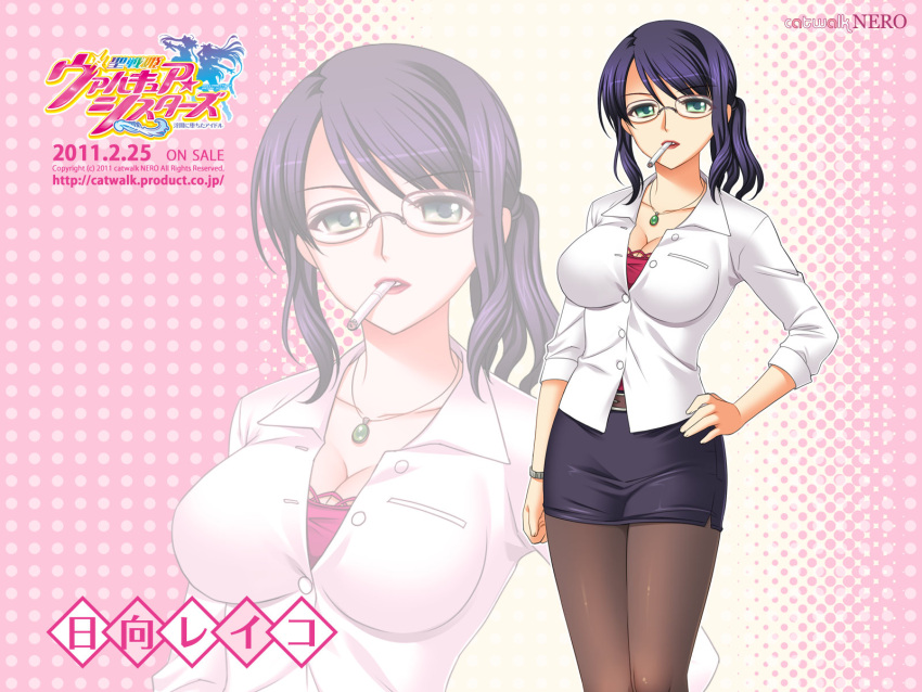 catwalk cleavage hyuga_reiko jpeg_artifacts kamei megane pantyhose seisenki_valkyrie_sisters_~yami_ni_ochita_idol~ smoking wallpaper