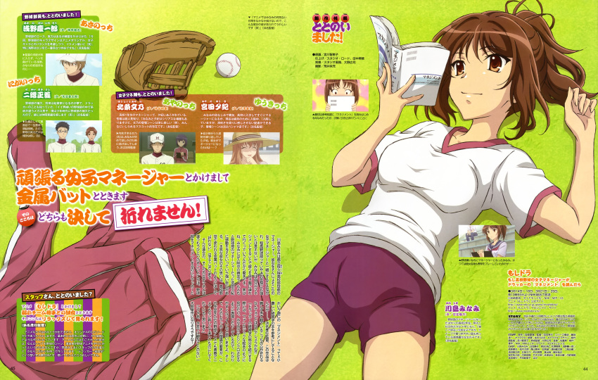 gym_uniform kawashima_minami miyakawa_chieko moshidora tagme