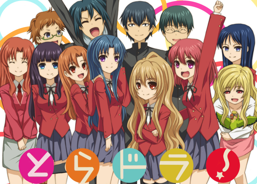 4boys 6+girls aisaka_taiga bad_id bad_pixiv_id blonde_hair blue_eyes brown_hair closed_eyes everyone gakuran glasses green_hair haruta_kouji inko kanou_sumire kashii_nanako kawashima_ami kihara_maya kitamura_yuusaku koigakubo_yuri kushieda_minori laco_soregashi long_hair mole mole_under_mouth multiple_boys multiple_girls necktie noto_hisamitsu oohashi_high_school_uniform open_mouth photoshop_(medium) purple_eyes purple_hair red_eyes red_hair school_uniform skirt smile takasu_ryuuji takasu_yasuko thighhighs toradora!