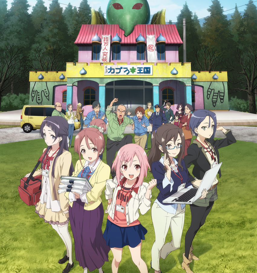 6+boys 6+girls :d angelica_(sakura_quest) black_hair brown_hair computer glasses hair_ornament hairclip highres id_card kadota_kinu kadota_ushimatsu key_visual kindaichi_(sakura_quest) koharu_yoshino kouzuki_sanae laptop long_hair long_skirt midorikawa_maki miniskirt mino_(sakura_quest) multiple_boys multiple_girls noge_(sakura_quest) official_art open_mouth oribe_chitose oribe_ririko pantyhose pantyhose_under_shorts papers pink_hair police ponytail promotional_art red_eyes sakura_quest sandal-san shigaraki_(sakura_quest) shinomiya_shiori short_hair shorts skirt smile suzuki_erika takamizawa_(sakura_quest) thighhighs yamada_takashi_(sakura_quest)