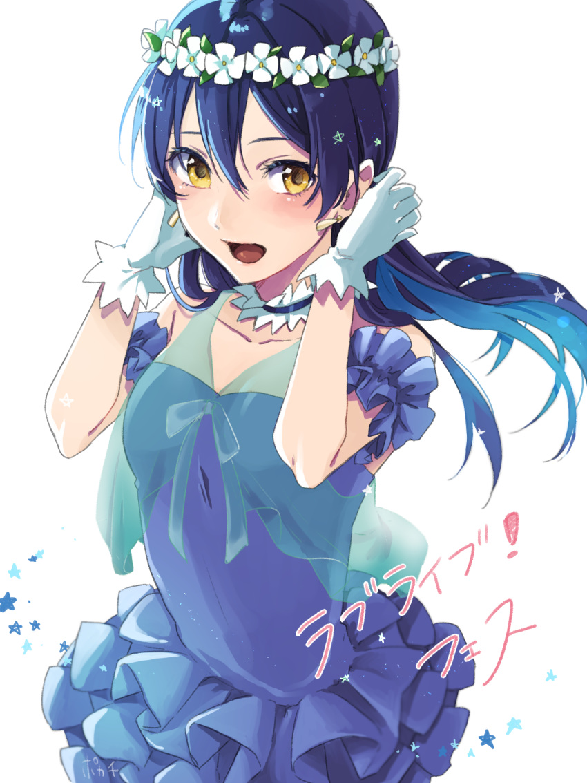 artist_name blue_dress blue_hair blush choker commentary_request copyright_name dress earrings female floating_hair flower flower_wreath gloves hand_in_own_hair hands_up head_wreath highres jewelry long_hair looking_at_viewer love_live! love_live!_school_idol_project open_mouth pokachi see-through simple_background solo sonoda_umi star_(symbol) white_background white_gloves yellow_eyes yume_no_tobira