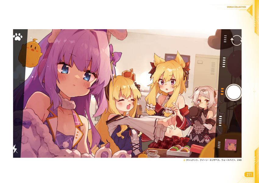 4girls animal_ears animal_hands artist_request azur_lane bare_shoulders black_dress black_hairband blonde_hair blue_dress blue_eyes closed_eyes cropped_jacket crown dress fake_animal_ears fake_phone_screenshot fake_screenshot food frilled_dress frills fur-trimmed_legwear fur_choker fur_trim gloves hair_between_eyes hair_ears hairband hat highres holding holding_unworn_clothes idol idol_clothes indoors long_hair long_sleeves looking_at_viewer macaron manjuu_(azur_lane) midriff mini_crown mini_hat mini_top_hat multiple_girls off-shoulder_jacket off_shoulder official_alternate_costume official_art open_mouth outstretched_arm paw_gloves plaid_clothes plaid_dress pleated_sleeves purple_eyes purple_hair queen_elizabeth_(azur_lane) queen_elizabeth_(one_night_of_the_queen)_(azur_lane) reaching reaching_towards_viewer red_skirt selfie skirt taking_picture tashkent_(azur_lane) tashkent_(muse)_(azur_lane) top_hat unworn_headwear very_long_hair warspite_(azur_lane) warspite_(under_pleasure)_(azur_lane) yellow_eyes z46_(azur_lane) z46_(star-lit_chocolate)_(azur_lane)