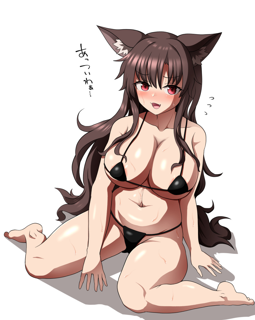 absurdres animal_ears bikini black_bikini breasts brown_hair chups female highres imaizumi_kagerou large_breasts looking_at_viewer red_eyes solo swimsuit tail touhou white_background wolf_ears wolf_girl wolf_tail