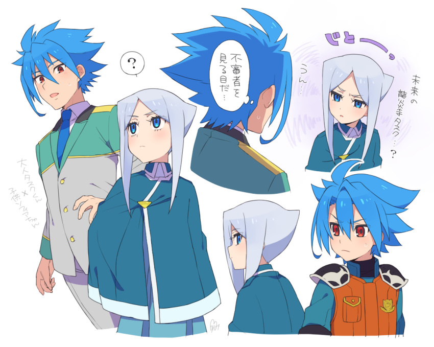 1boy bad_id bad_pixiv_id blue_eyes blue_hair brown_eyes cloak commentary_request female future_card_buddyfight grey_hair moyori necktie ryuuenji_tasuku sofia_sakharov translation_request white_background