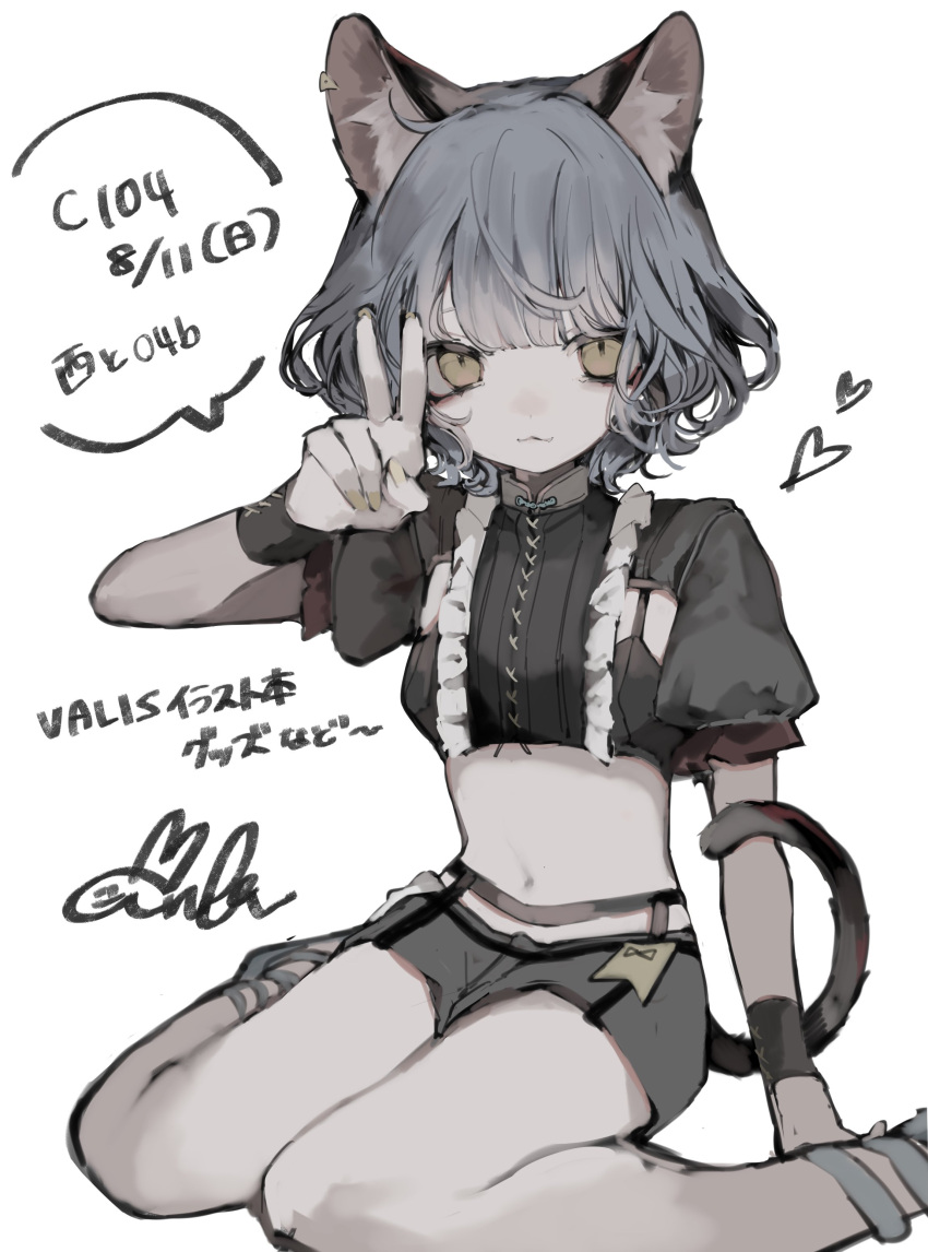 :3 absurdres animal_ears belt cat_ears cat_girl cat_tail comiket_104 crop_top fang_out female grey_hair heart highres kamitsubaki_studio manuka_x_x midriff navel nina_(valis) oerba_yun_fang short_hair short_sleeves shorts sinsekai_studio sitting smile solo tail v valis_(sinsekai) virtual_youtuber wariza wrist_cuffs yellow_eyes