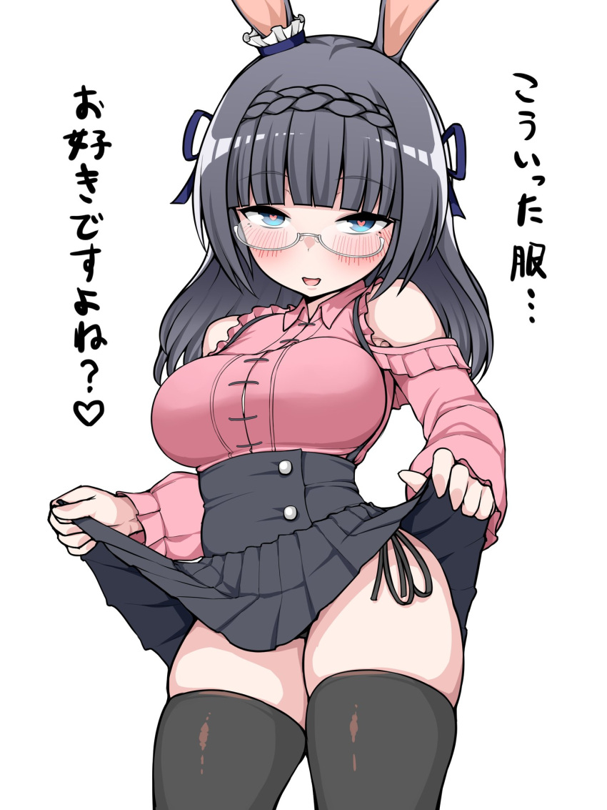 alternate_costume alternate_hairstyle black_hair blue_eyes blunt_bangs blush braid breasts clothing_cutout commentary_request crown_braid female heart heart-shaped_pupils highres long_hair looking_at_viewer medium_breasts moshi_(atelier33-4) panties shoulder_cutout solo string_panties symbol-shaped_pupils thighhighs translation_request umamusume underwear white_background zenno_rob_roy_(umamusume)