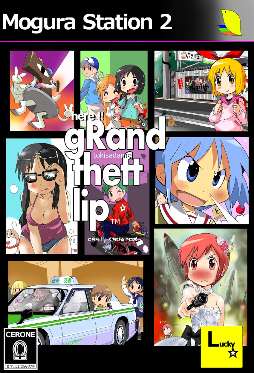 6+girls :q aiming_at_viewer aioi_yuuko annaka_haruna bare_shoulders black_hair blonde_hair blush bow breasts bride brown_hair canine cleavage denim denim_shorts detached_collar fecchan grand_theft_auto gun highres kyoto_animation large_breasts long_hair looking_at_viewer looking_back minakami_mai missile motor_vehicle motorcycle multiple_boys multiple_girls naganohara_mio nakamura_kana nichijou no_bra one_eye_closed outdoors parody pistol professor_shinonome red_hair sakurai_izumi sekiguchi_yuria serafuku shinonome_nano short_hair shorts sunglasses surprised t2 tachibana_mihoshi tachibana_misato tanabo_(nichijou) tank_top taxi twintails vehicle weapon weboshii winding_key wink