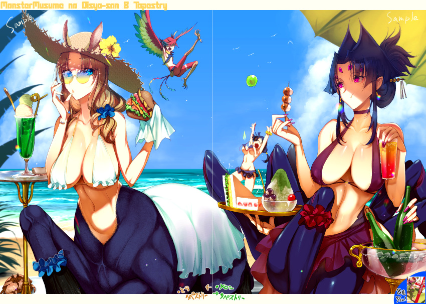 4girls :d :t animal_ears ankle_scrunchie arachne arahnia_taranterra_arachnida arthropod_girl beach bikini bikini_skirt blue-tinted_eyewear blue_eyes blue_hair blue_sky bottle breasts brown_hair burger centaur closed_eyes closed_mouth crab cup cyclops dango day drinking_glass ears_through_headwear eating extra_arms extra_eyes feathered_wings fingernails flower flying folded_ponytail food hair_ornament hair_over_shoulder hair_scrunchie hand_up harpy hat hat_flower highres holding holding_cup horse_ears ice_cream illy_(monster_musume_no_oisha-san) large_breasts meme_redon monster_girl monster_musume_no_oisha-san multiple_girls nail_polish navel ocean one-eyed open_mouth outdoors pink_nails purple_bikini sandwich scrunchie shaved_ice sky smile spider_girl sun_hat sunglasses swimsuit taur tinted_eyewear tisalia_scythia wagashi wardrobe_malfunction white_bikini winged_arms wings yellow-tinted_eyewear z-ton