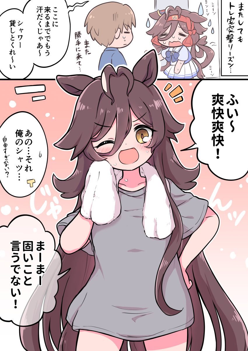 1boy absurdres after_bathing antenna_hair blunt_tresses bow brown_hair commentary_request ears_down female grey_shirt hair_between_eyes hand_on_own_hip highres holding holding_towel long_hair minmin_(kemomofuri) no_reason_(umamusume) open_mouth puffy_short_sleeves puffy_sleeves purple_bow purple_shirt school_uniform shirt short_sleeves skirt smile speech_bubble summer_uniform sweat towel tracen_school_uniform trainer_(umamusume) translation_request umamusume very_long_hair yellow_eyes