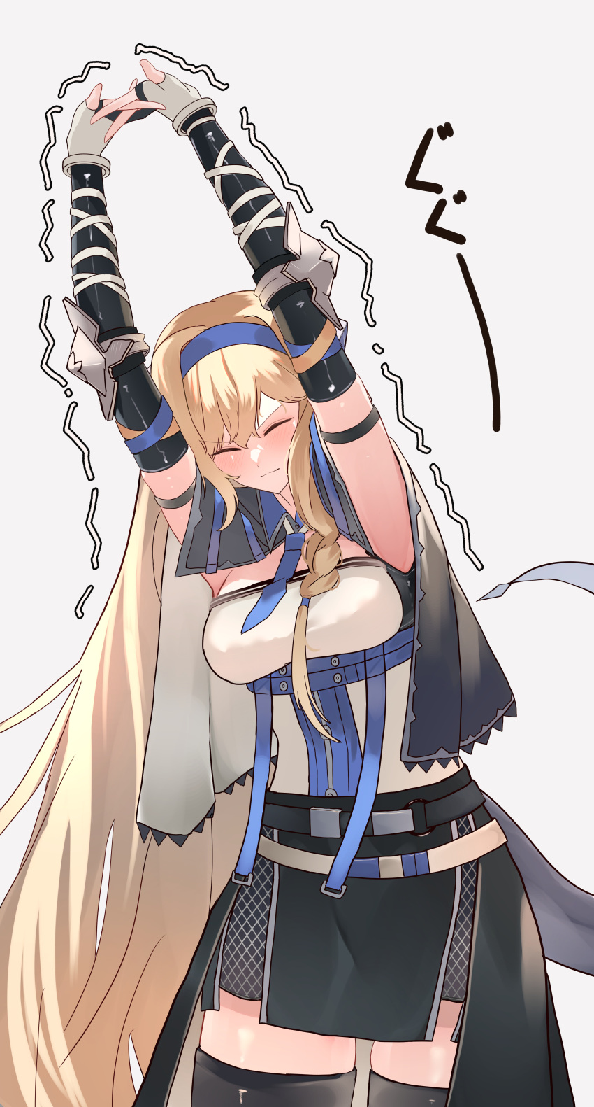 absurdres arknights arms_up black_skirt black_thighhighs blonde_hair blue_hairband blush braid breasts closed_eyes closed_mouth commentary_request facing_viewer female fingerless_gloves gloves grey_background hair_between_eyes hairband highres interlocked_fingers long_hair medium_breasts own_hands_together saileach_(arknights) shirt simple_background skirt solo standing stretching suzubotan tail thighhighs trembling v-shaped_eyebrows very_long_hair white_gloves white_shirt