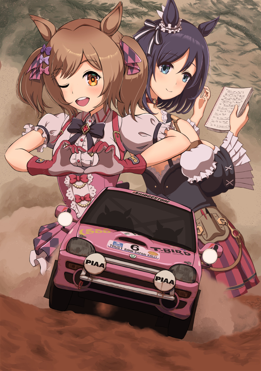 animal_ears black_bow blue_eyes blush bow brown_eyes brown_hair car collared_shirt detached_sleeves dirndl dirt dress dust eishin_flash_(umamusume) german_clothes gloves grey_shirt hair_between_eyes hairbow heart heart_hands highres holding holding_paper horse_ears horse_girl looking_at_viewer motor_vehicle one_eye_closed paper piaa pink_bow pink_dress pink_skirt purple_bow race_vehicle racecar rally_car red_gloves red_skirt shell_(shell518) shirt short_hair skirt smart_falcon_(umamusume) smile subaru_(brand) subaru_vivio tomozo8674 twintails umamusume