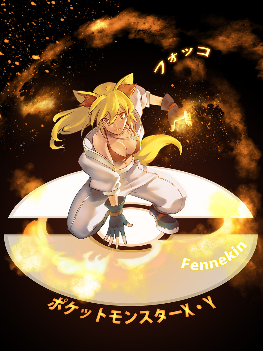 animal_ear_fluff animal_ears arm_support bare_shoulders black_background black_footwear black_gloves blonde_hair bra breasts brown_bra character_name cleavage dog_tags english_text female fennekin fighting_stance fingerless_gloves flaming_hand floating_hair fox_ears fox_girl fox_tail gloves hair_between_eyes highres jacket light_particles light_smile long_hair long_sleeves looking_at_viewer off_shoulder on_one_knee open_clothes open_jacket orange_eyes pants parted_lips personification poke_ball_symbol pokemon ryushin shoes solo tail underwear white_jacket white_pants