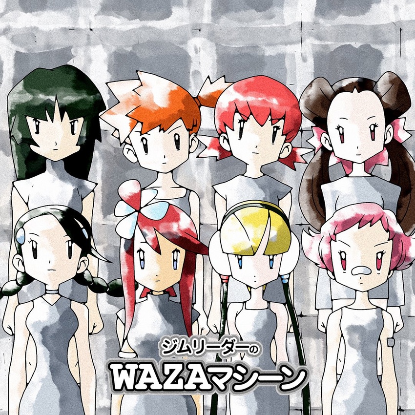 6+girls album_cover_redraw bandaid bandaid_on_face bandaid_on_nose black_eyes blonde_hair blunt_bangs braid brown_hair cable candice_(pokemon) choker closed_mouth collarbone commentary_request derivative_work dress elesa_(pokemon) expressionless eyelashes green_hair grey_dress grey_shirt hair_ornament hair_ribbon hairclip headphones kasumi_(pokemon) long_hair looking_at_viewer maylene_(pokemon) morning_musume multiple_girls official_style orange_hair pink_hair pink_ribbon pokemon pokemon_bw pokemon_dppt pokemon_frlg pokemon_gsc pokemon_rse pokeyugami retro_artstyle ribbon roxanne_(pokemon) sabrina_(pokemon) shirt side_ponytail skyla_(pokemon) translated twin_braids twintails whitney_(pokemon)