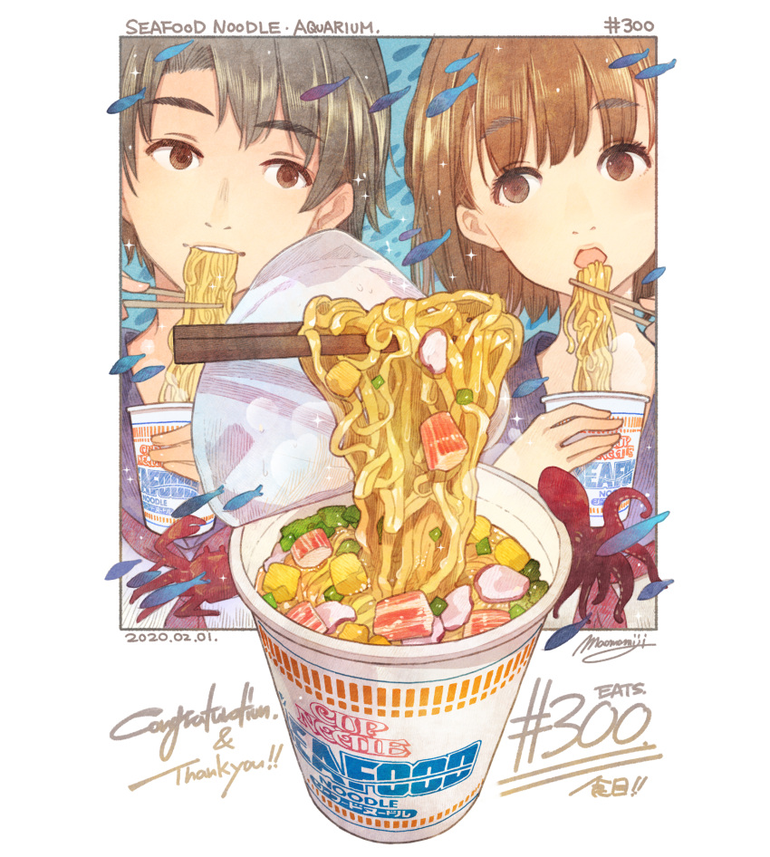 1boy black_hair brown_eyes brown_hair chopsticks corn crab crab_stick cup disposable_cup eating english_text female fish food food_focus highres holding holding_chopsticks holding_cup looking_at_another momiji_mao nissin_cup_noodle noodles octopus open_mouth original peas signature simple_background sparkle spring_onion white_background