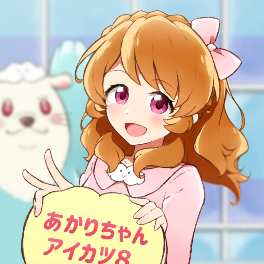 :d aikatsu! aikatsu!_(series) blouse blurry blurry_background bow braid commentary_request crown_braid depth_of_field female hairbow highres holding holding_shell long_hair looking_at_viewer mascot mijumaruko oozorakko_(aikatsu!) open_mouth orange_hair otter_costume ozora_akari pink_bow pink_eyes pink_shirt seashell shell shirt smile translated upper_body v waving